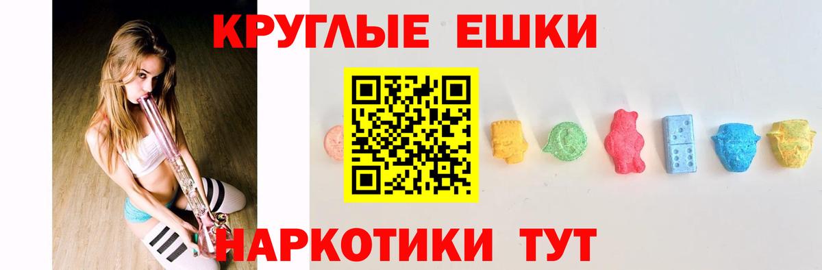 Кинель  Вход с VPN  ГАШ  Меф МЯУ МЯУ кристаллы  Кокаин  ГАШИШ  Каннабис 