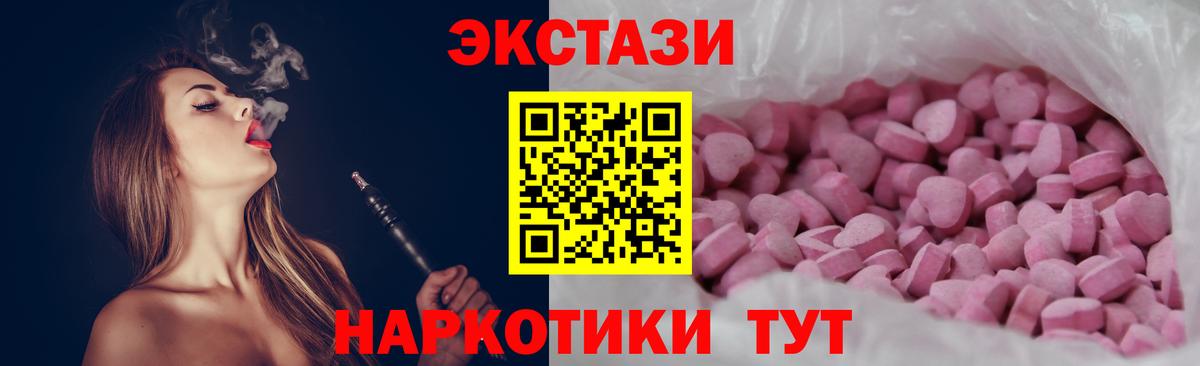 Экстази бентли Кинель