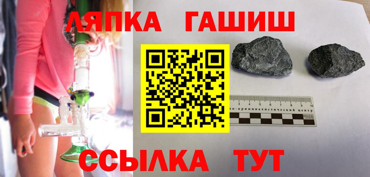 ГАШИШ убойный Кинель