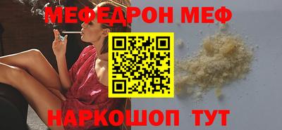 кокаин перу Кумертау