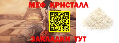 метадон Кунгур