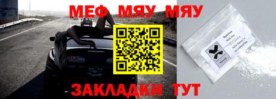 метадон Кунгур