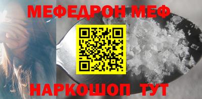 метадон Кунгур