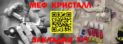 метадон Кунгур
