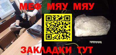 метадон Кунгур