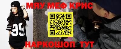 кокаин перу Кумертау