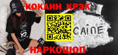 стаф Кулебаки