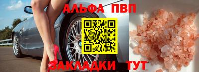 кокаин перу Кумертау