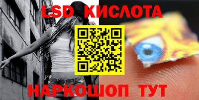 кокаин перу Кумертау
