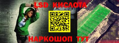 кокаин перу Кумертау