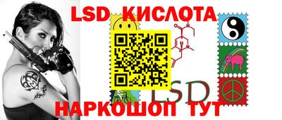 кокаин перу Кумертау