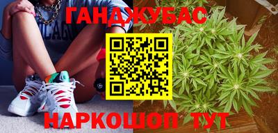 метадон Кунгур