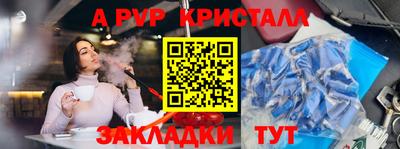 метадон Кунгур