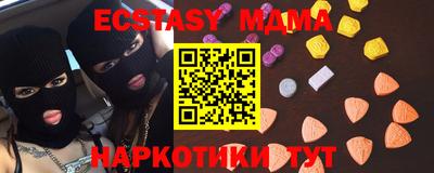 кокаин перу Кумертау