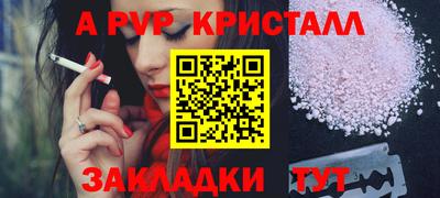 стаф Кулебаки