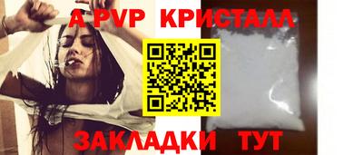 стаф Кулебаки
