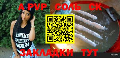кокаин перу Кумертау