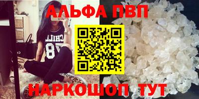 метадон Кунгур