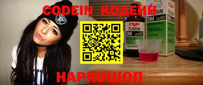 кокаин перу Кумертау