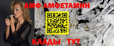 стаф Кулебаки