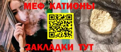 кокаин перу Кумертау