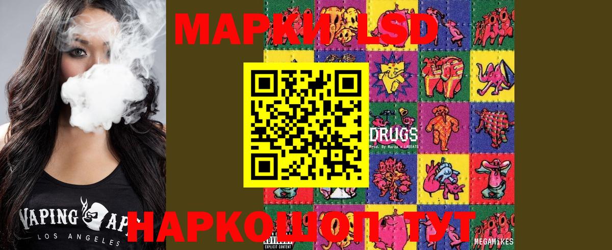Лсд 25 экстази ecstasy  Вход с VPN  Лсд 25 экстази кислота  Кинель 