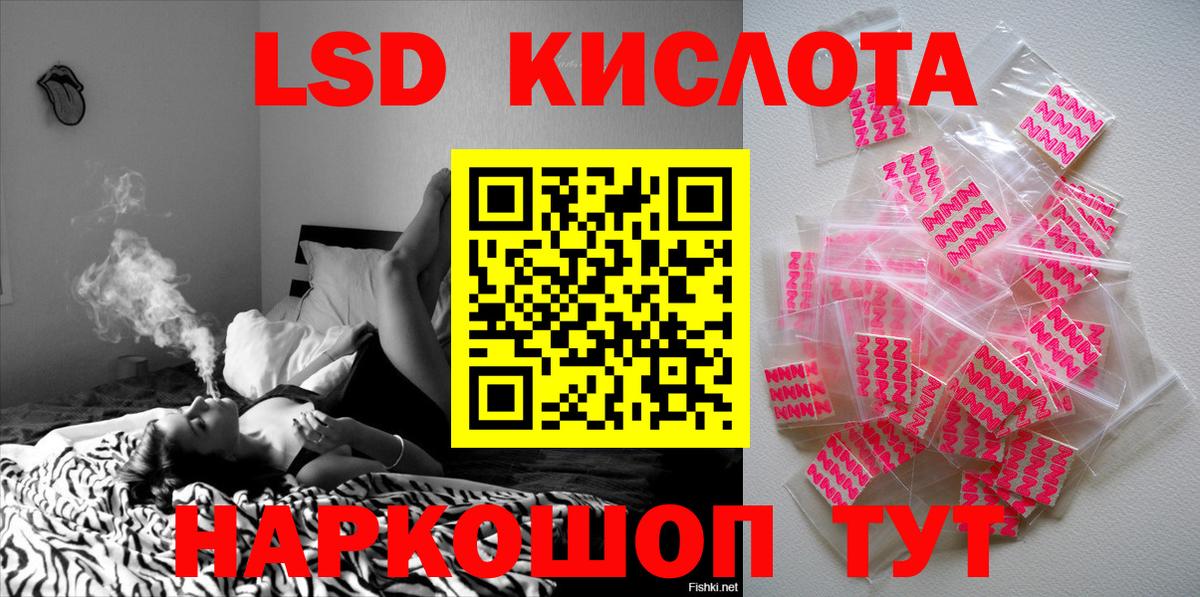 Наркотические марки 1,5мг Кинель