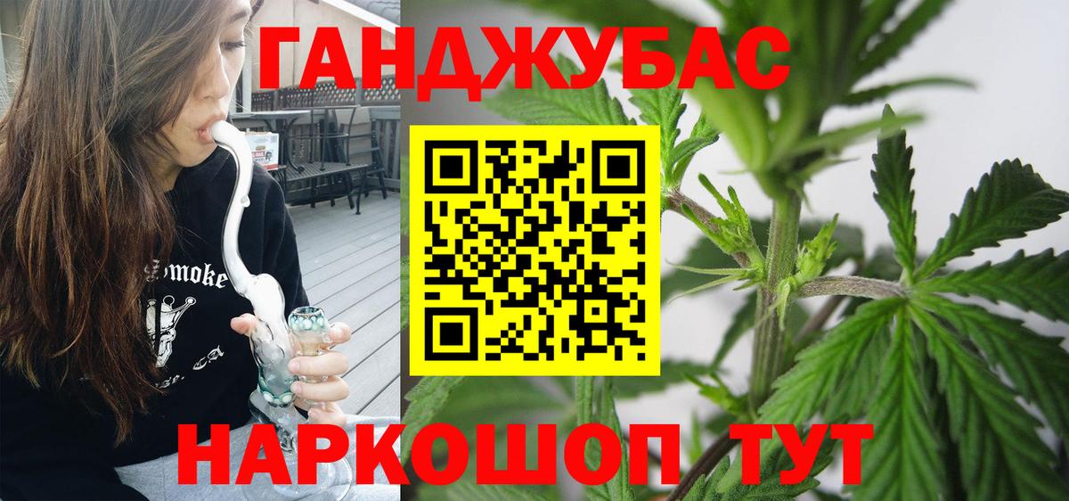 Бошки марихуана SATIVA & INDICA  Марихуана AK-47  МАРИХУАНА THC 21%  Кинель  Вход с VPN 