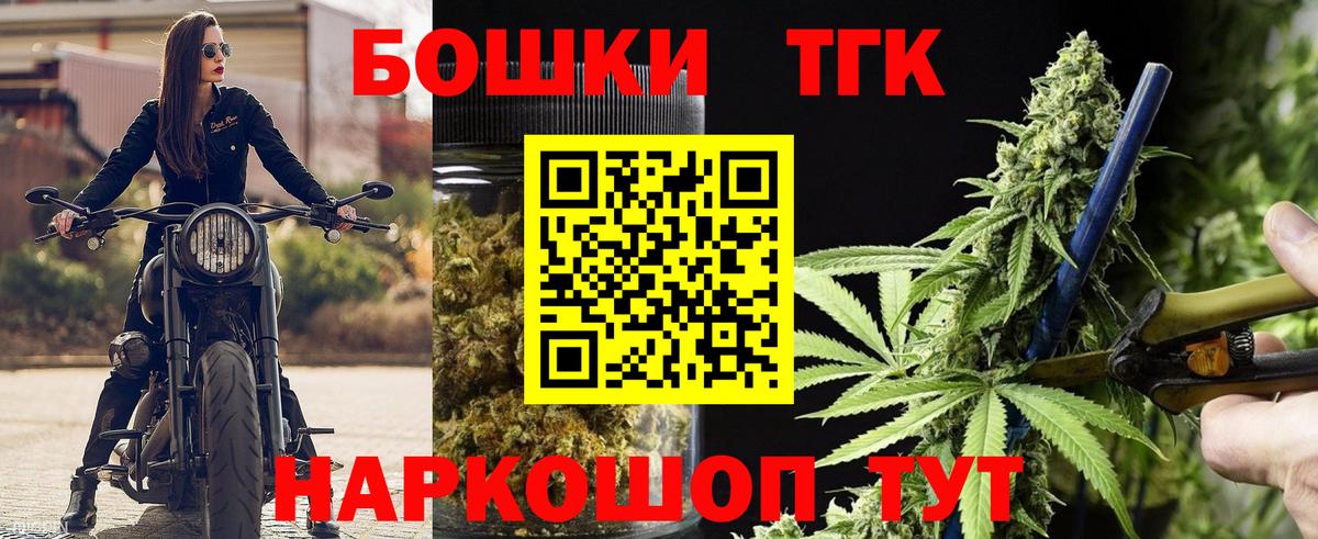 Бошки марихуана марихуана Кинель